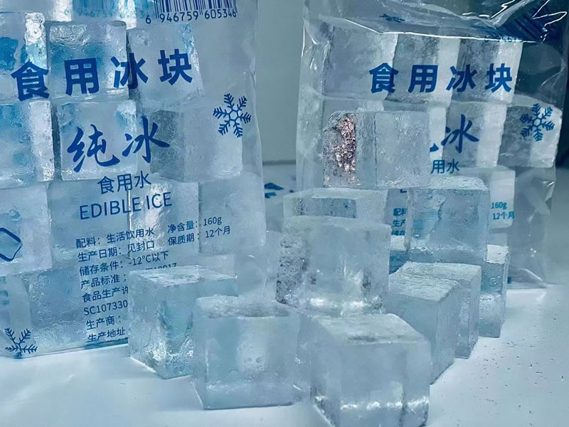 甘肃食用冰块